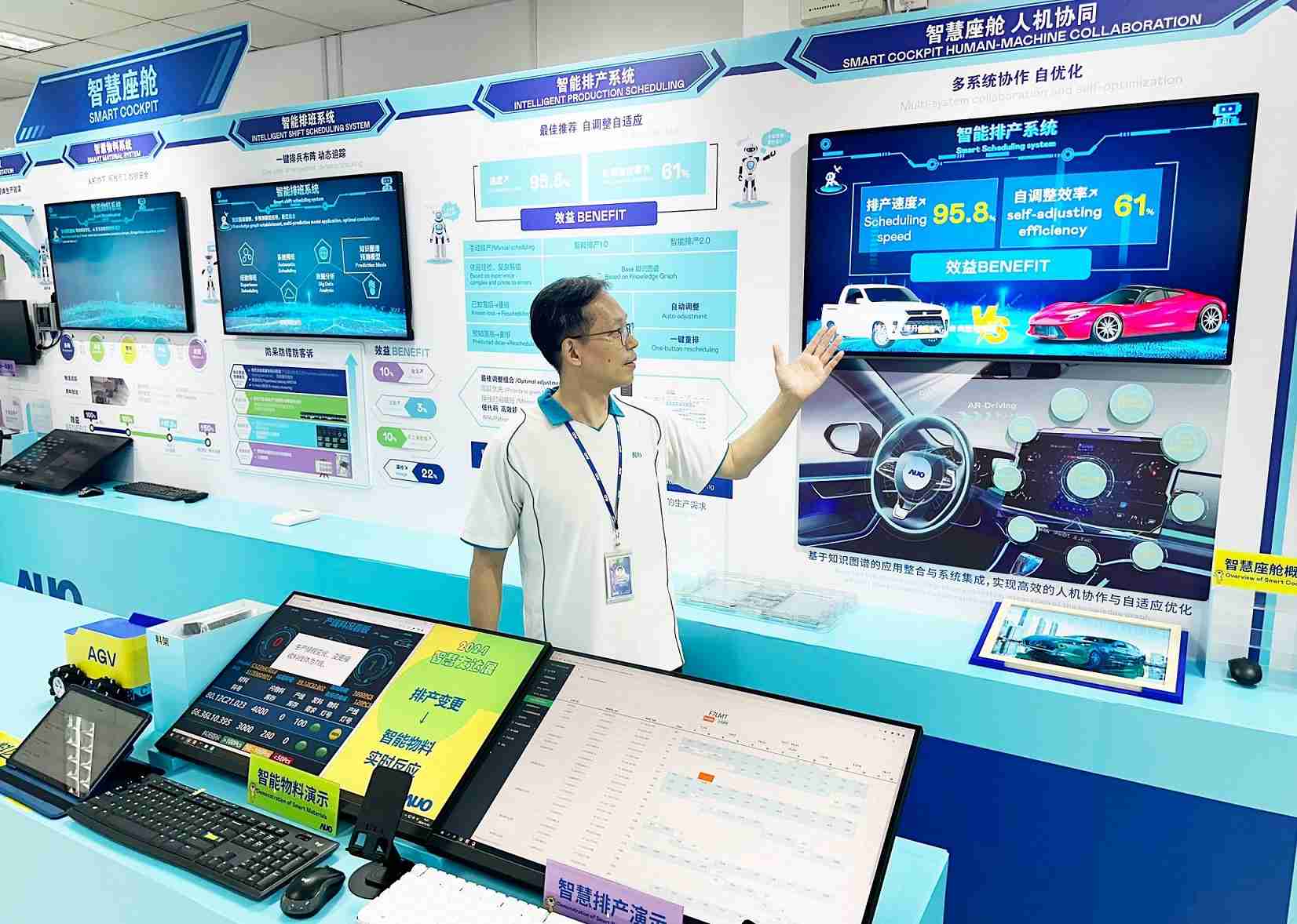 PG国际厦门将5G+ABC技术串联生产管理全流程，，，打通研发、、、采购、、、生管、、、制程、、设备、、、质量等产品全生命周期制造流程，，，，完成数字化设计、、智慧供应链、、、、智能座舱、、全流程设备管理、、数据驱动优化、、、、智慧在线检测、、智慧品管等自适应生产模式升级