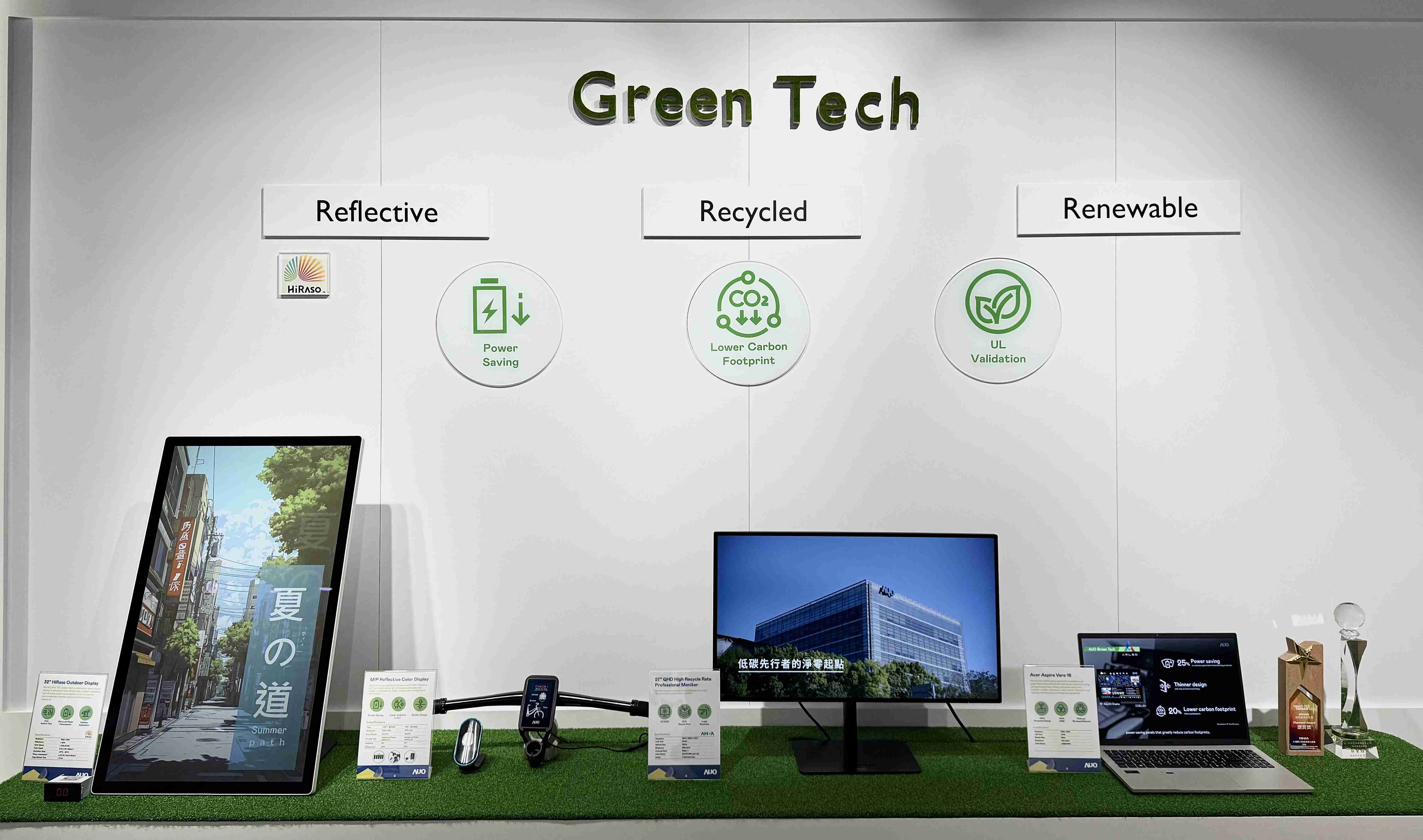 PG国际透过前瞻性的绿色技术布局，，从供应链碳管理、、产品碳排信息透明度，，，，到卷标体系与市场沟通机制，，，全面展现其在永续产品创新上的技术实力与行动决心。。